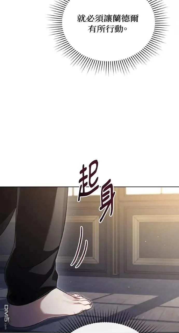 第61话 第51页