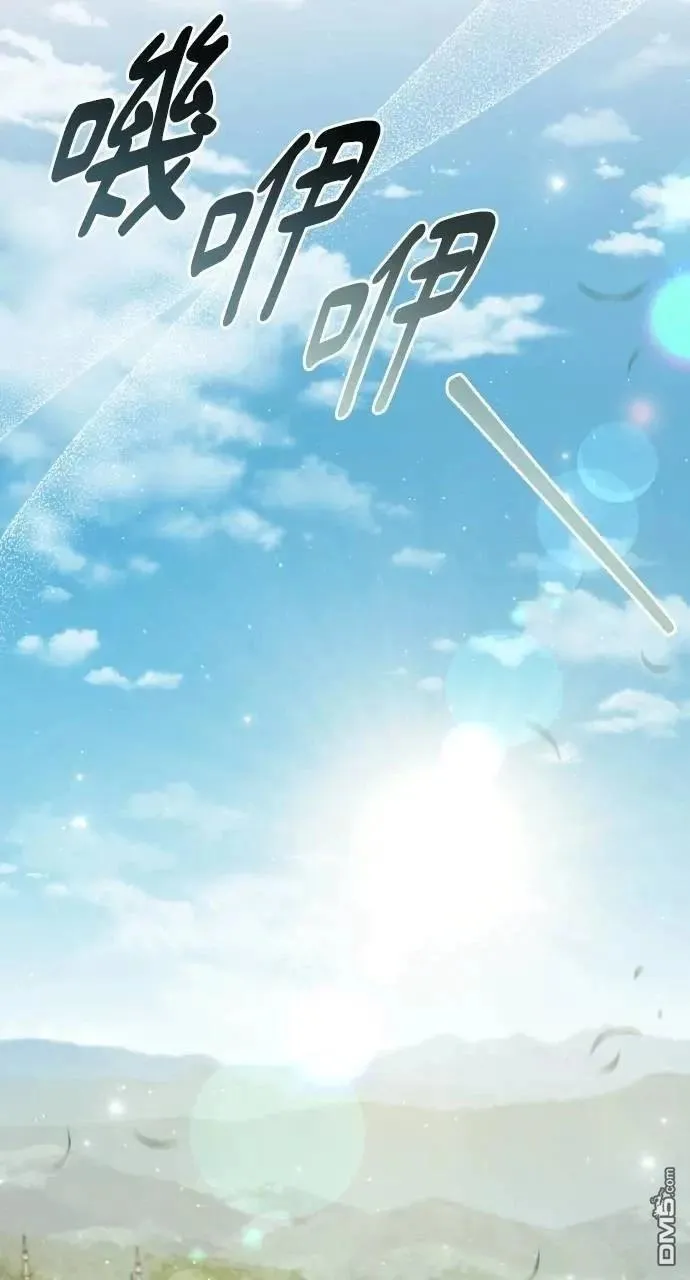第61话 第53页