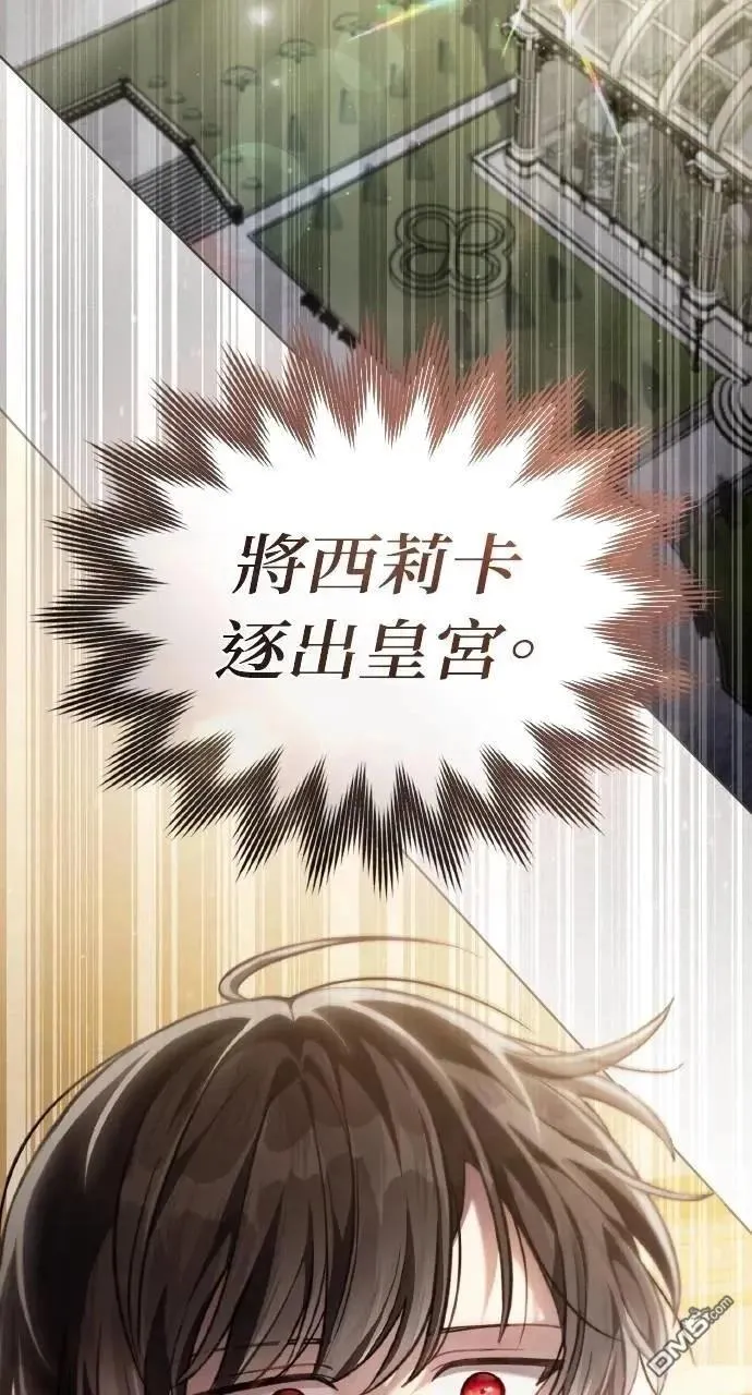第61话 第56页