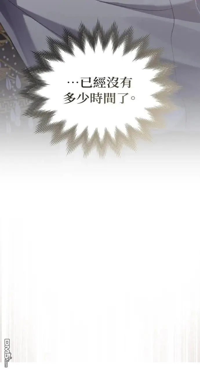 第61话 第58页
