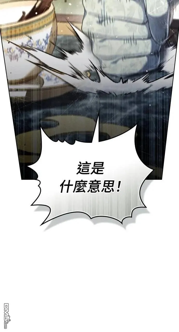 第61话 第60页