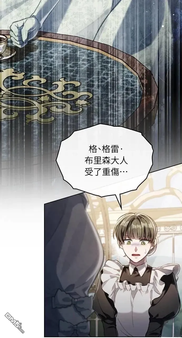 第61话 第62页