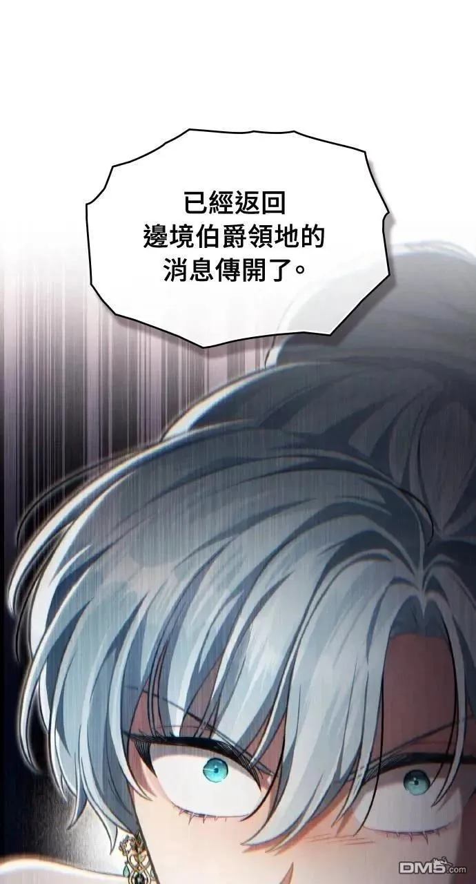 第61话 第63页