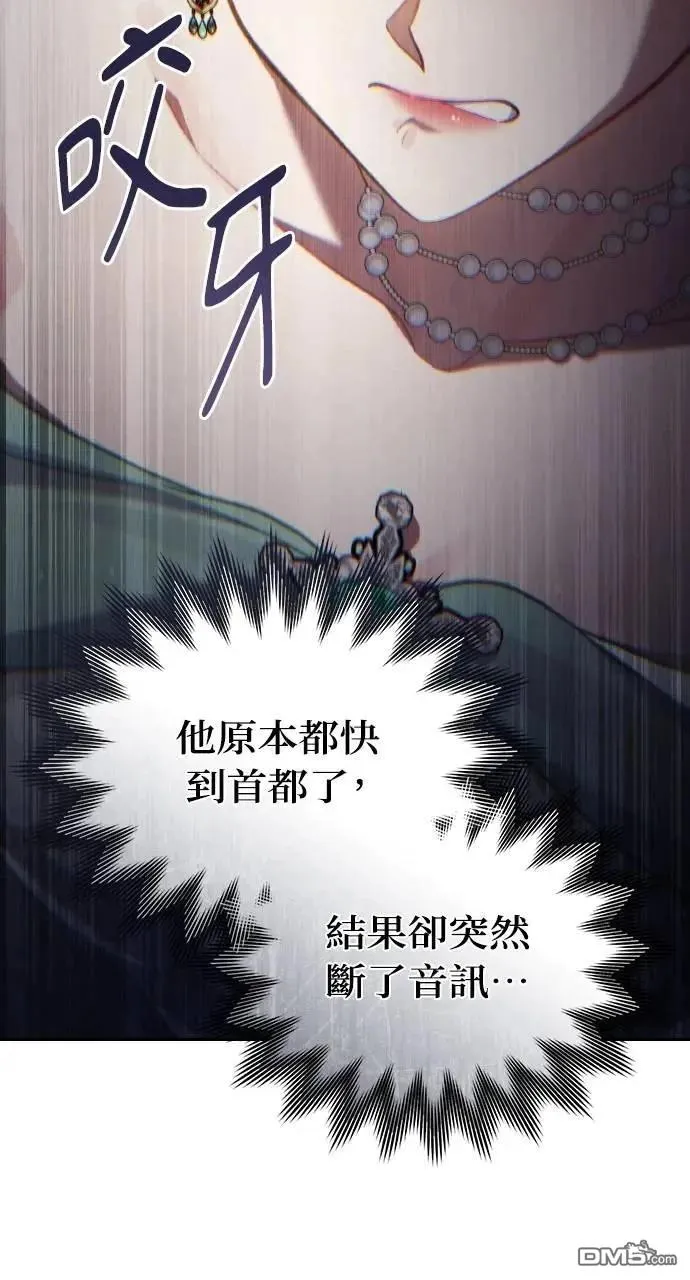 第61话 第64页