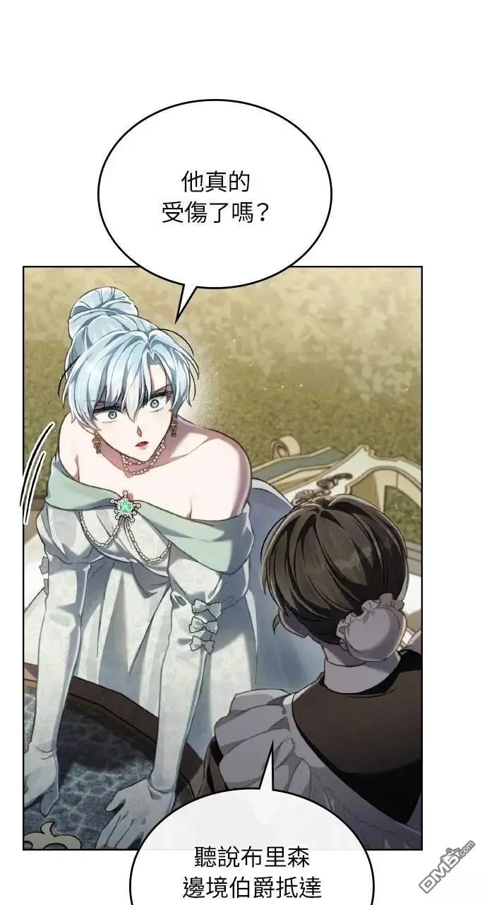 第61话 第65页