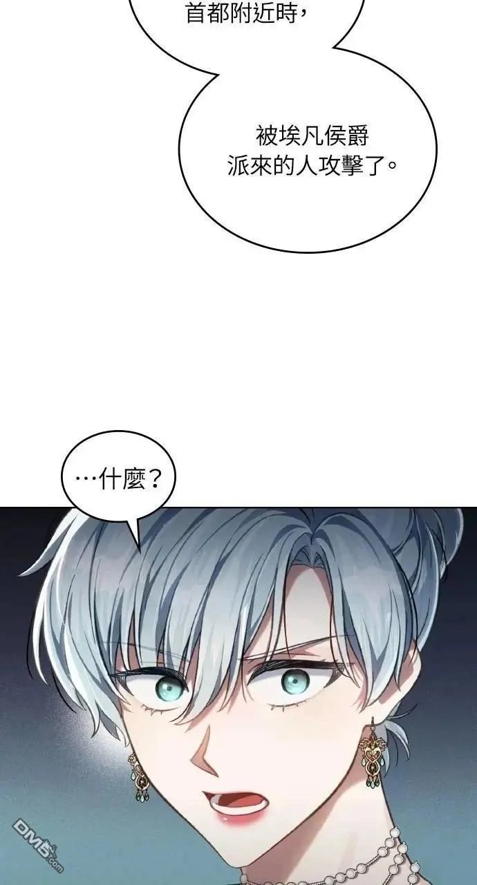 第61话 第66页