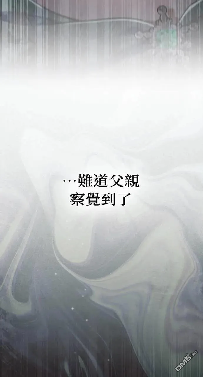 第61话 第70页