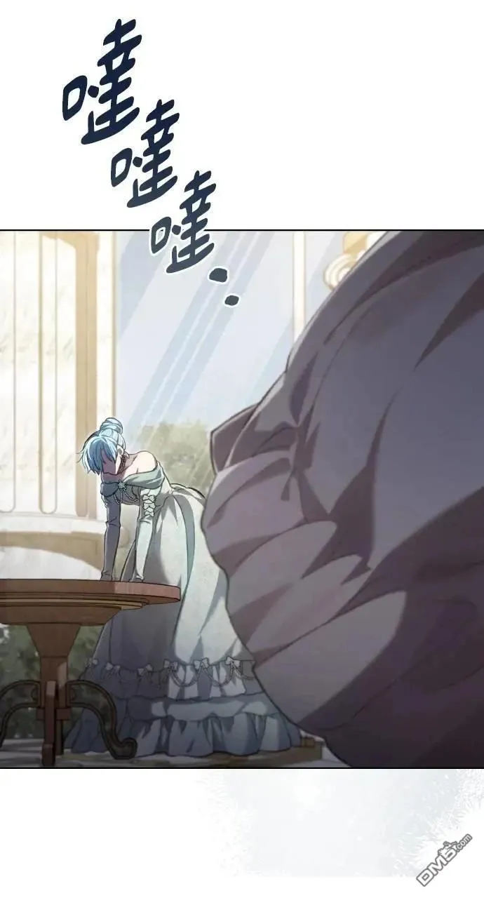 第61话 第79页
