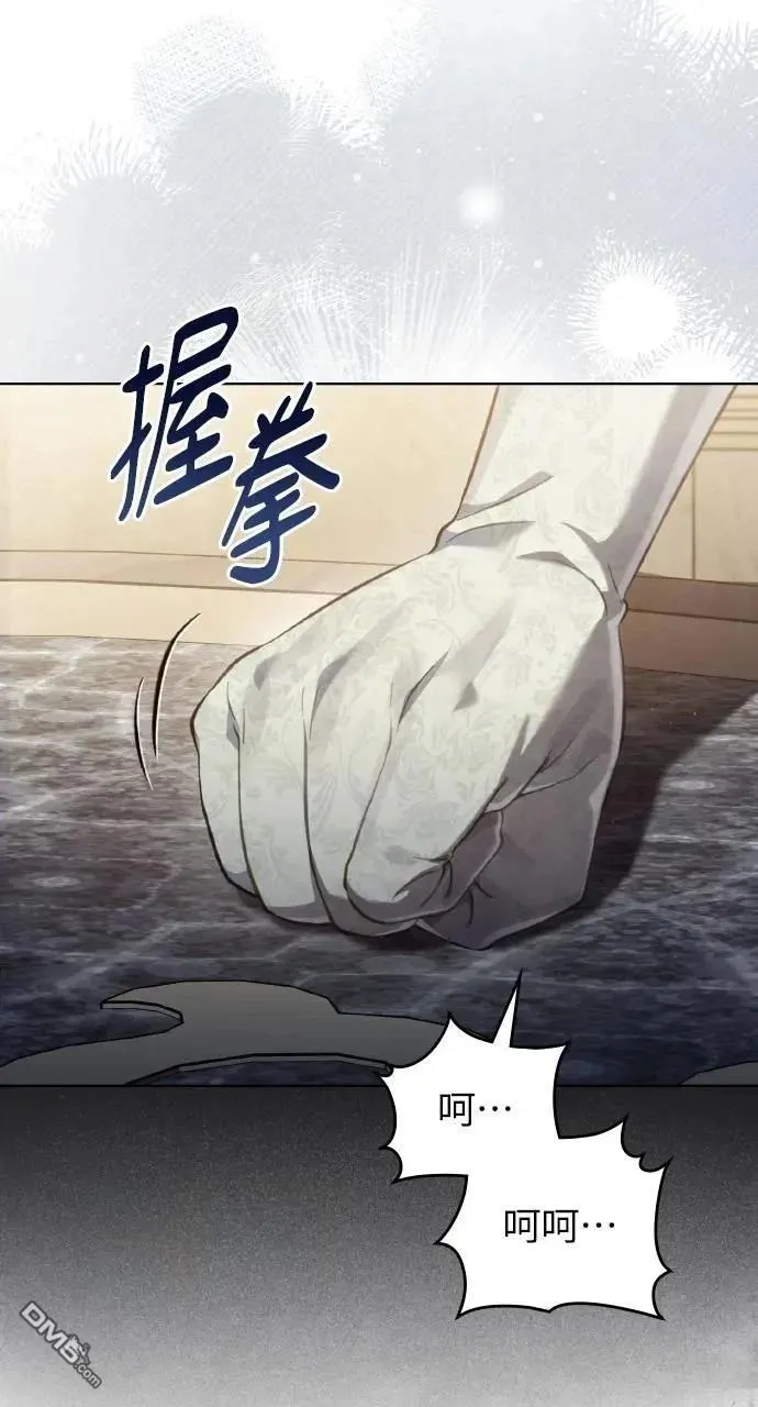第61话 第80页