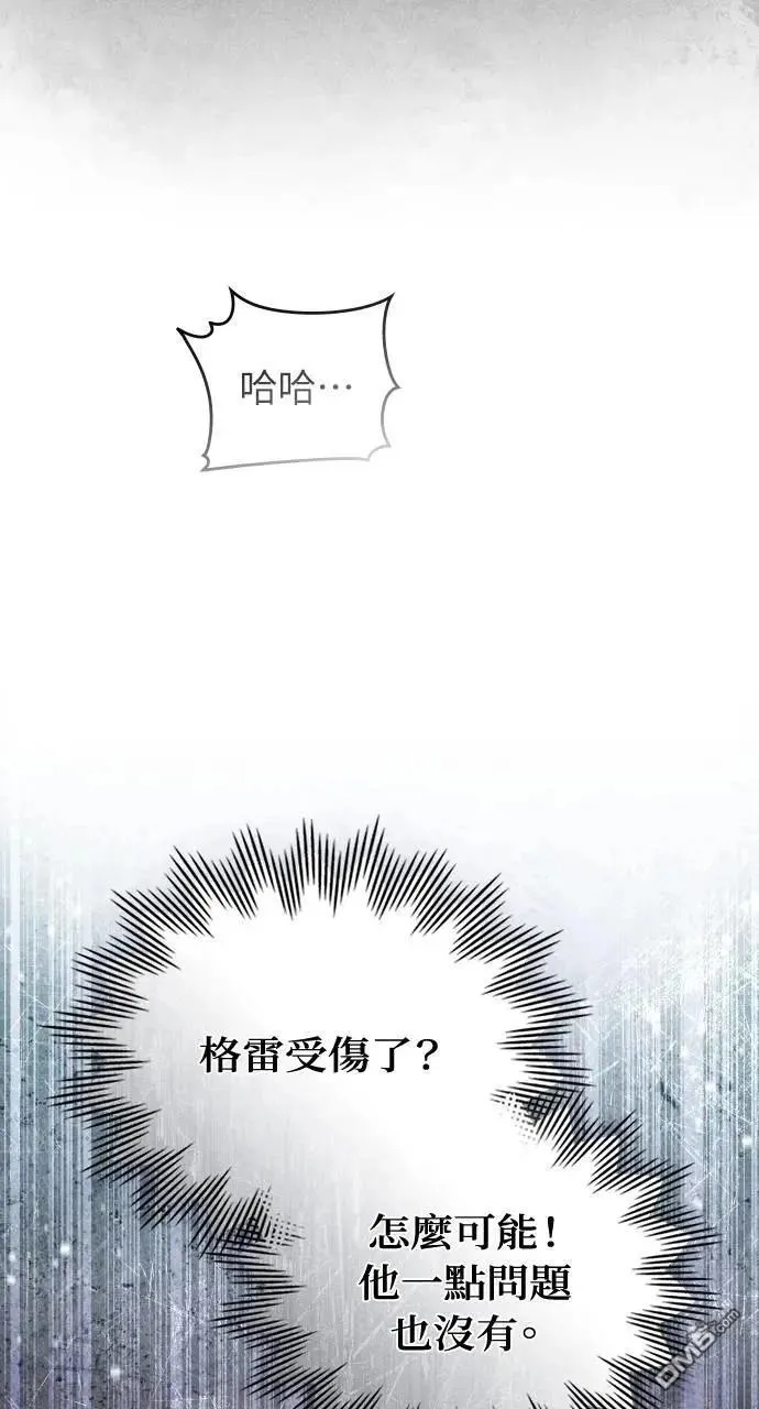 第61话 第81页
