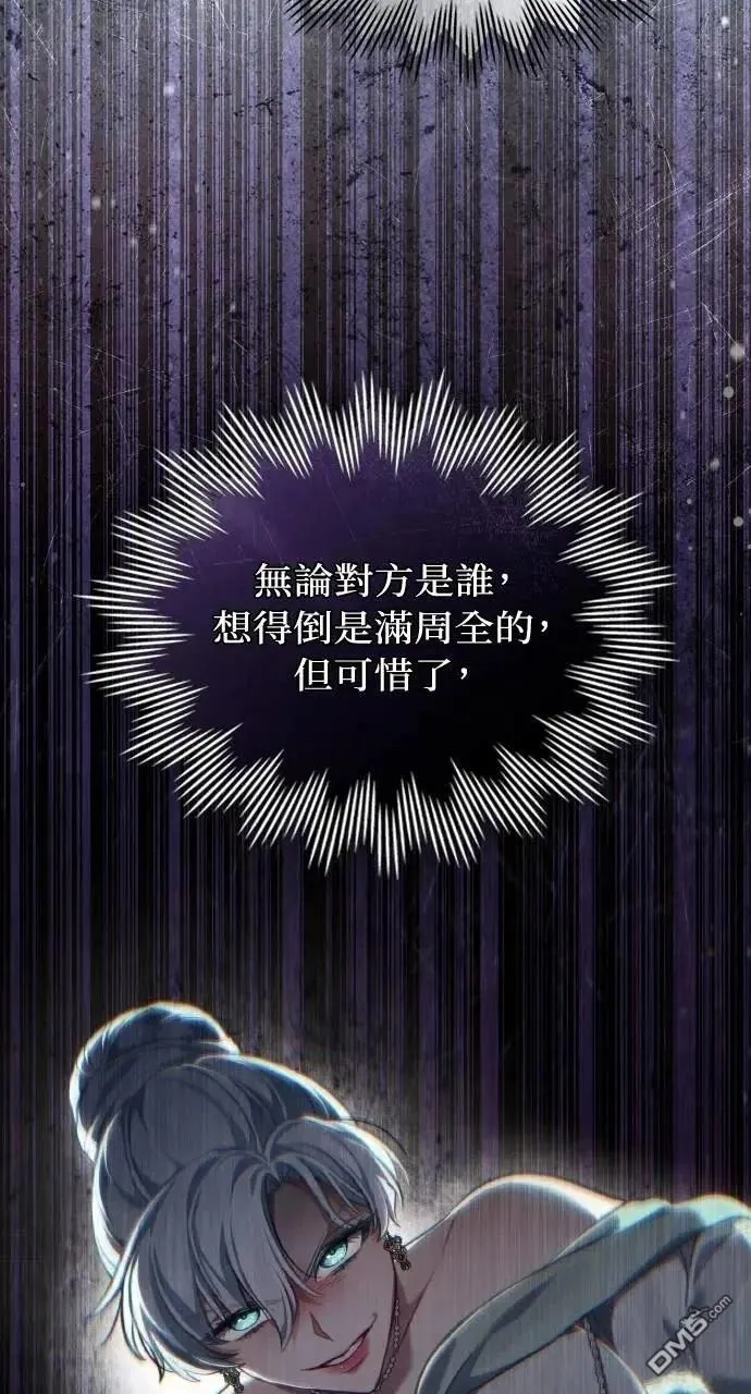 第61话 第82页