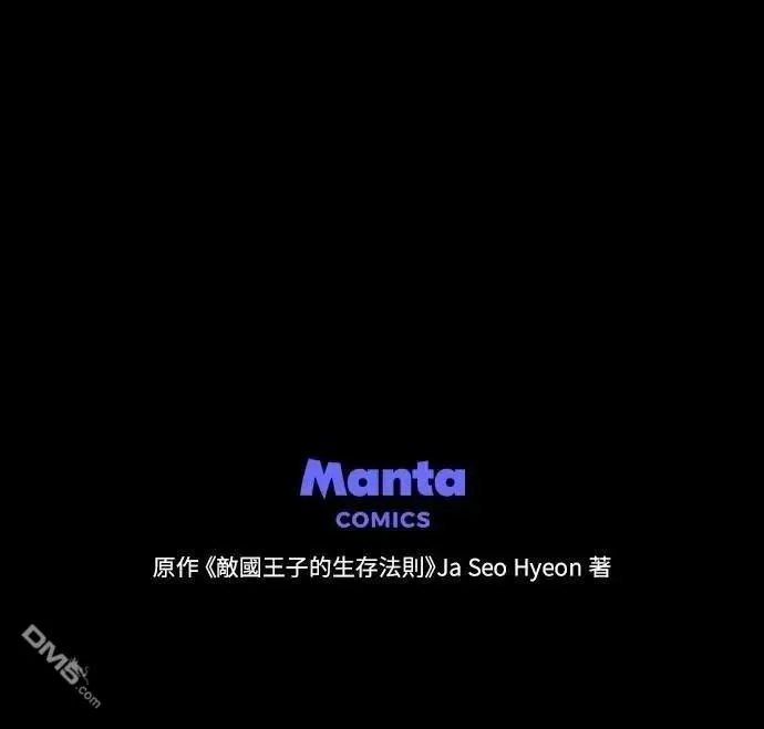 第61话 第86页