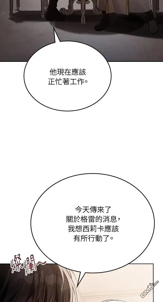 第63话 第3页