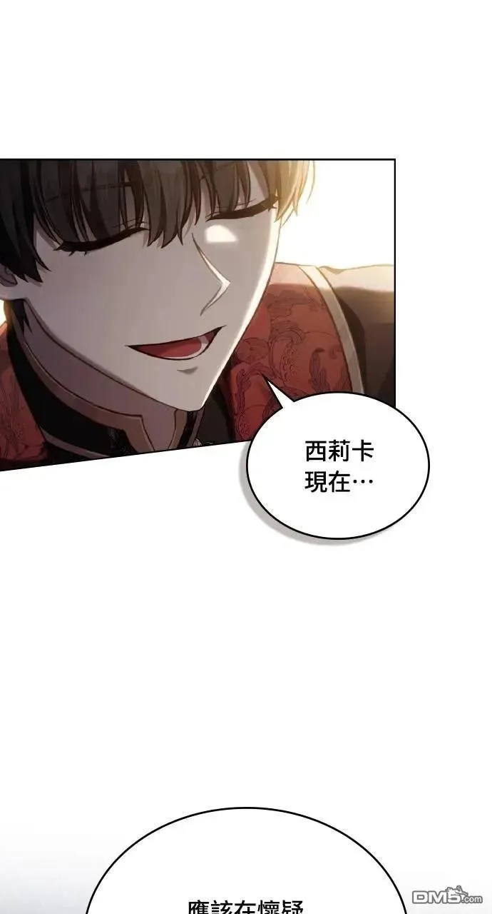 第63话 第5页
