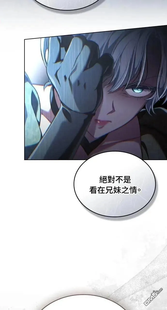 第63话 第7页