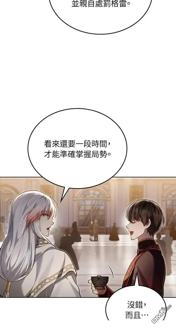 第63话 第10页