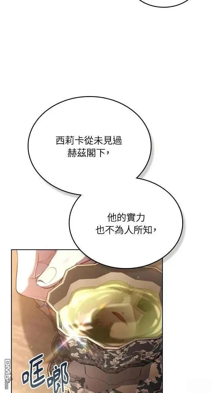 第63话 第11页