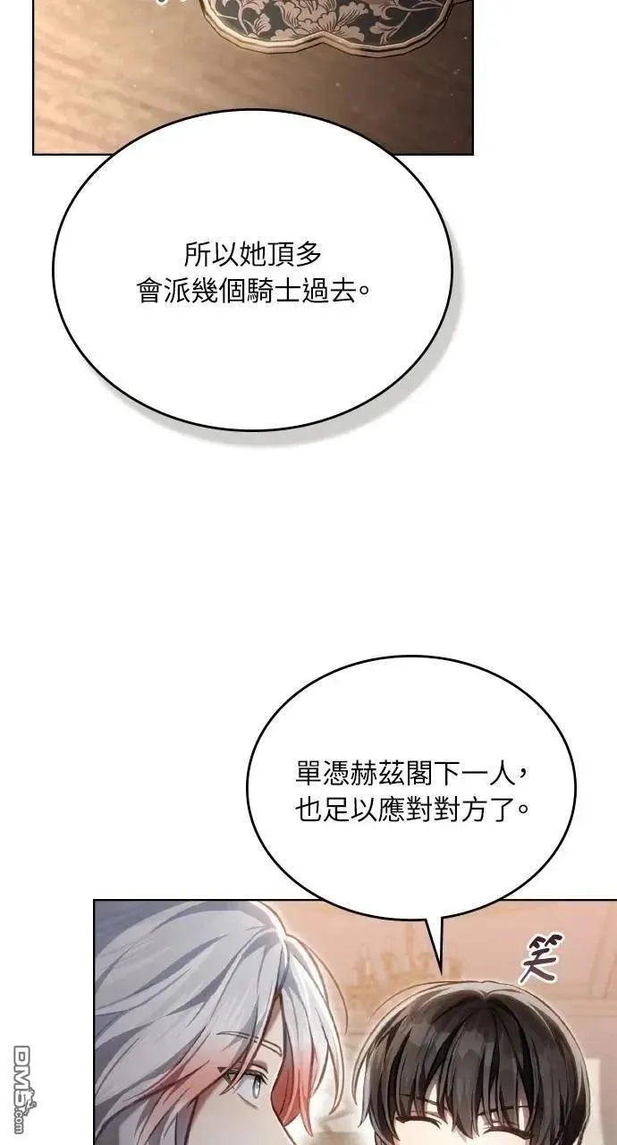 第63话 第12页