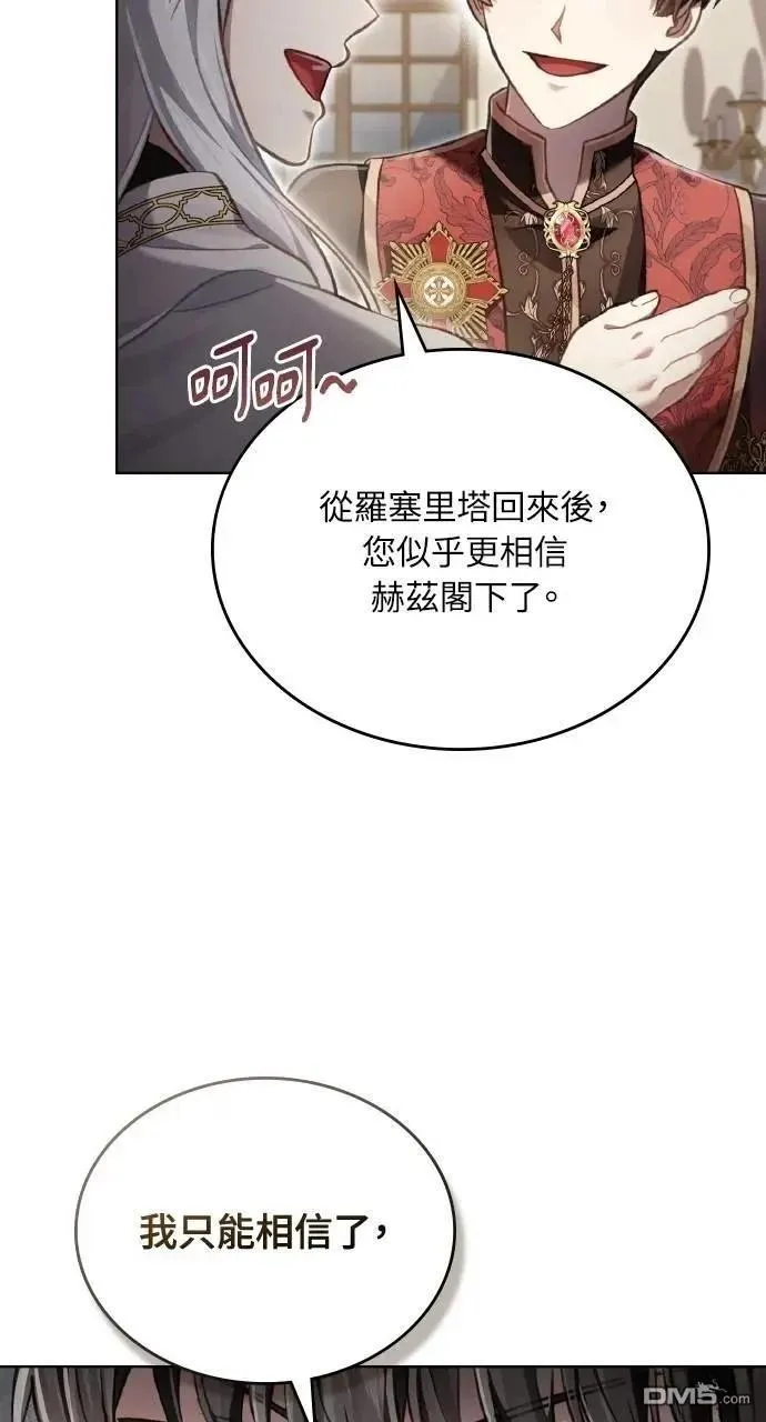 第63话 第13页
