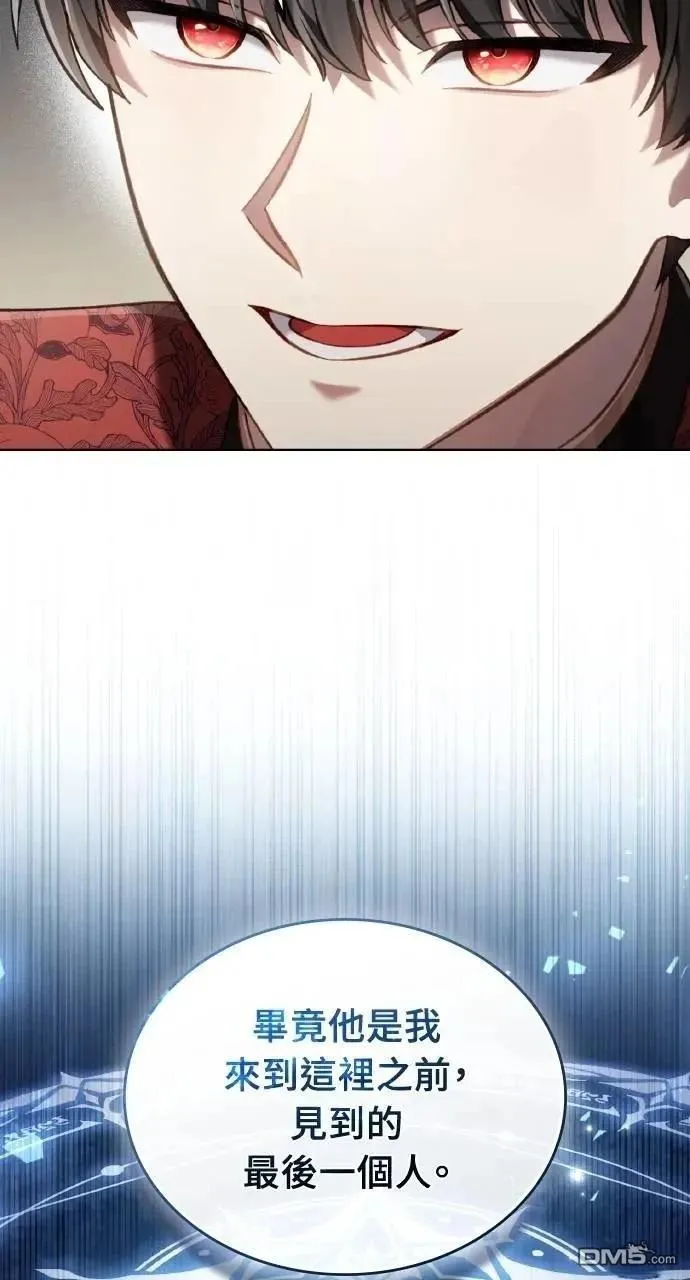 第63话 第14页