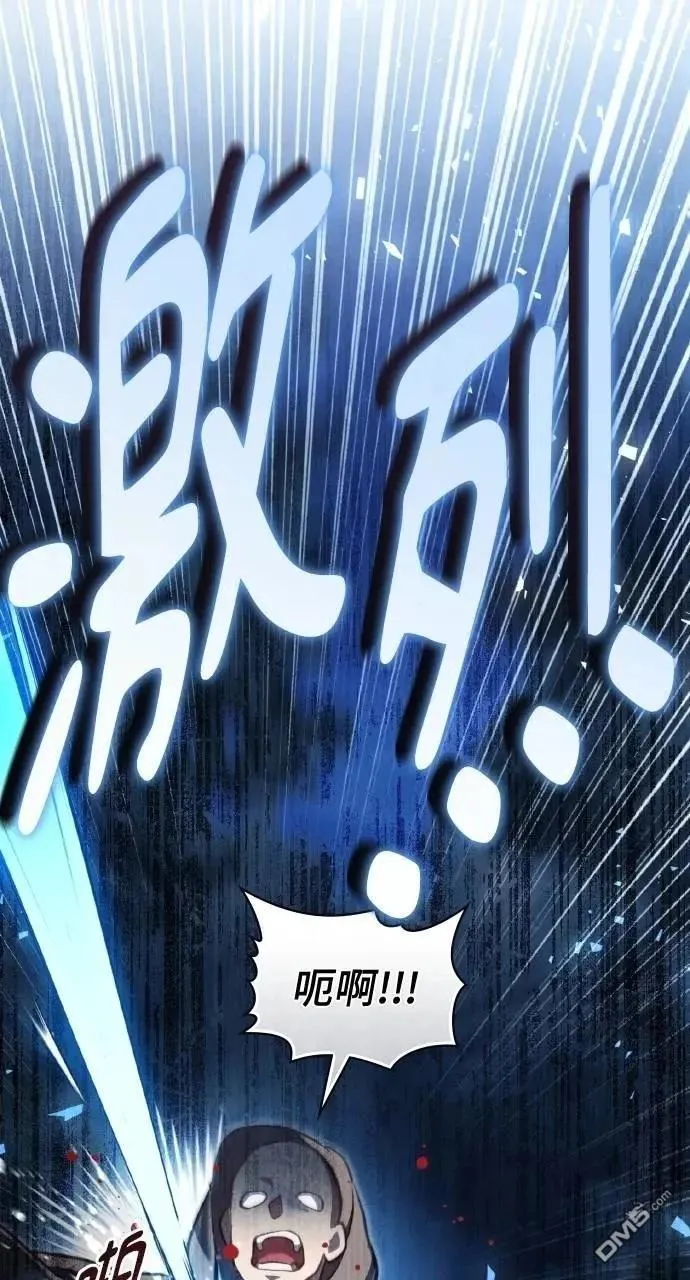 第63话 第18页