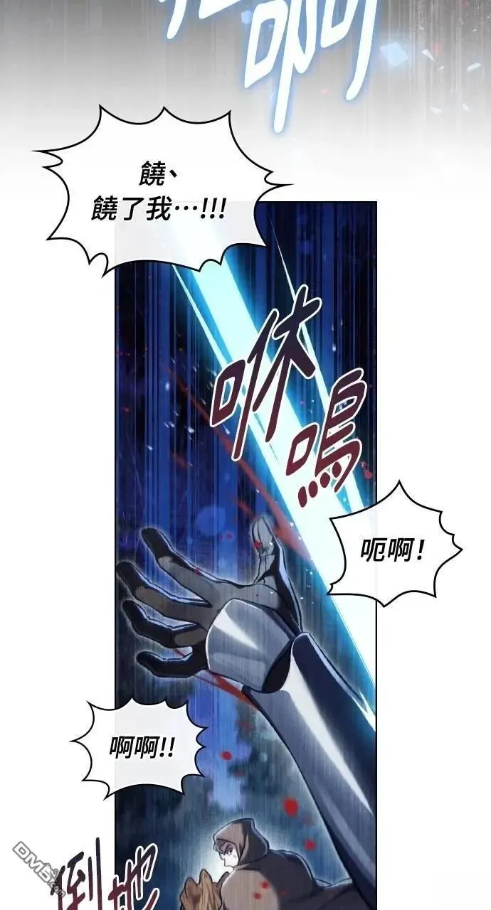第63话 第20页
