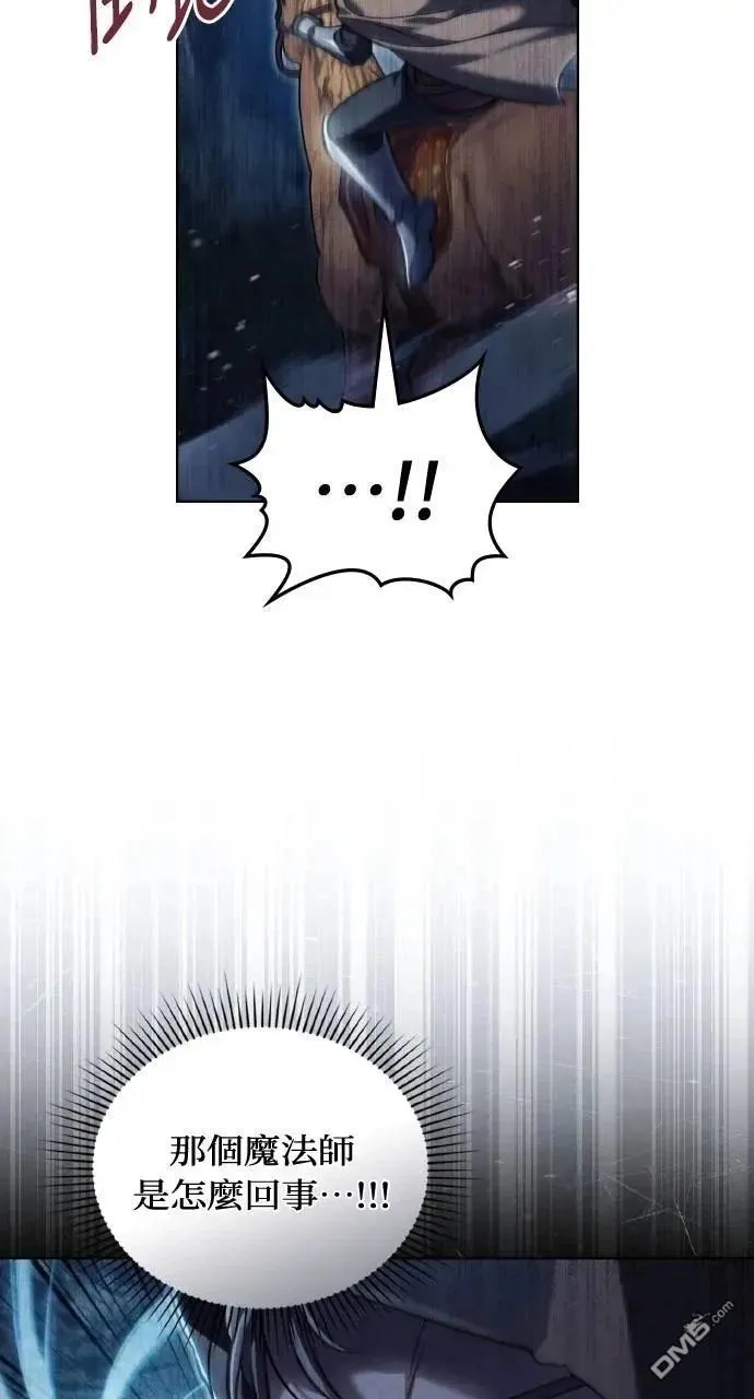 第63话 第21页