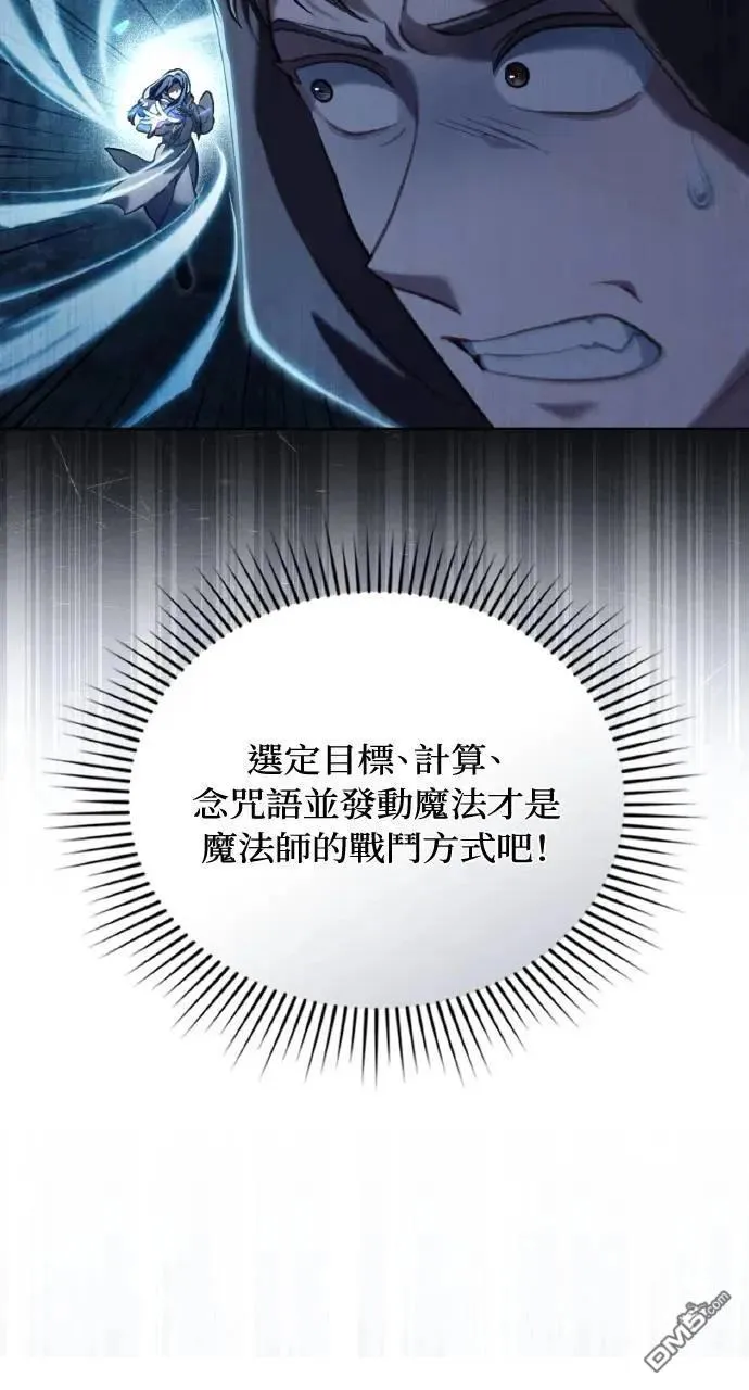第63话 第22页