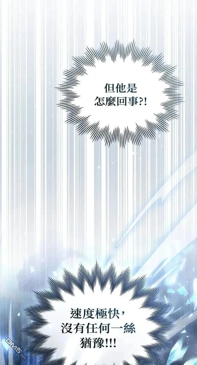 第63话 第23页