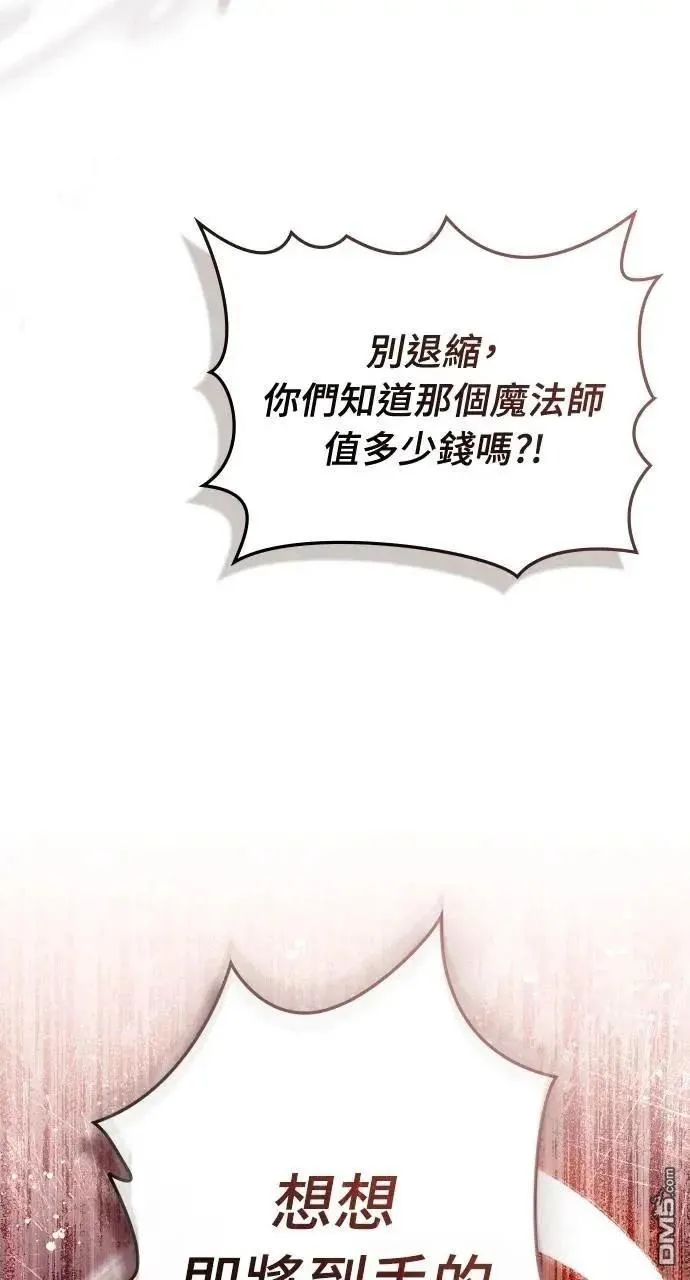 第63话 第27页