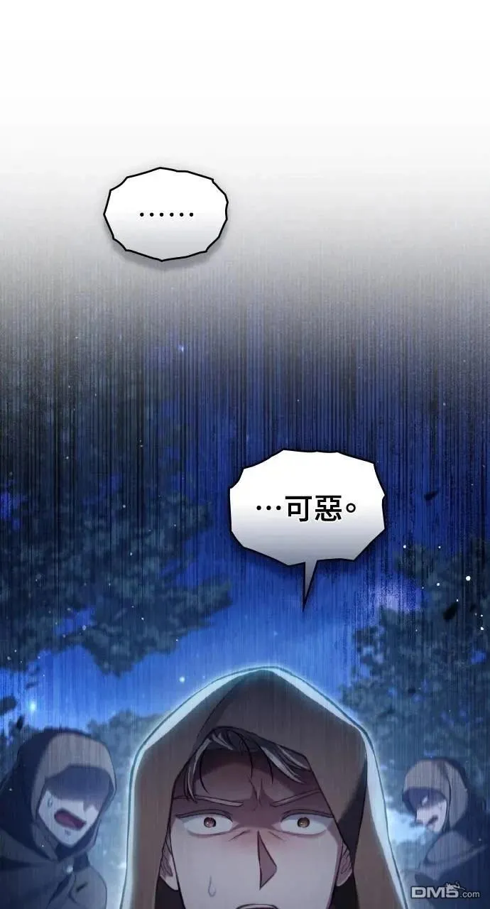 第63话 第34页