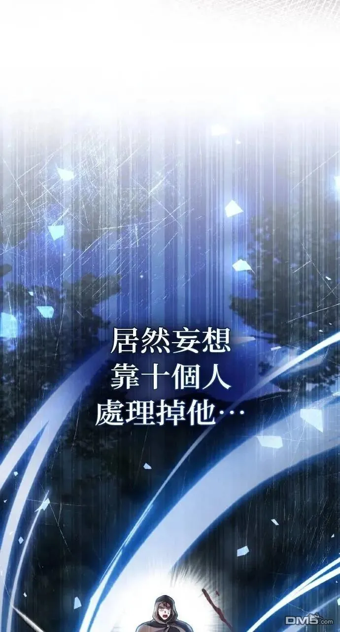 第63话 第37页