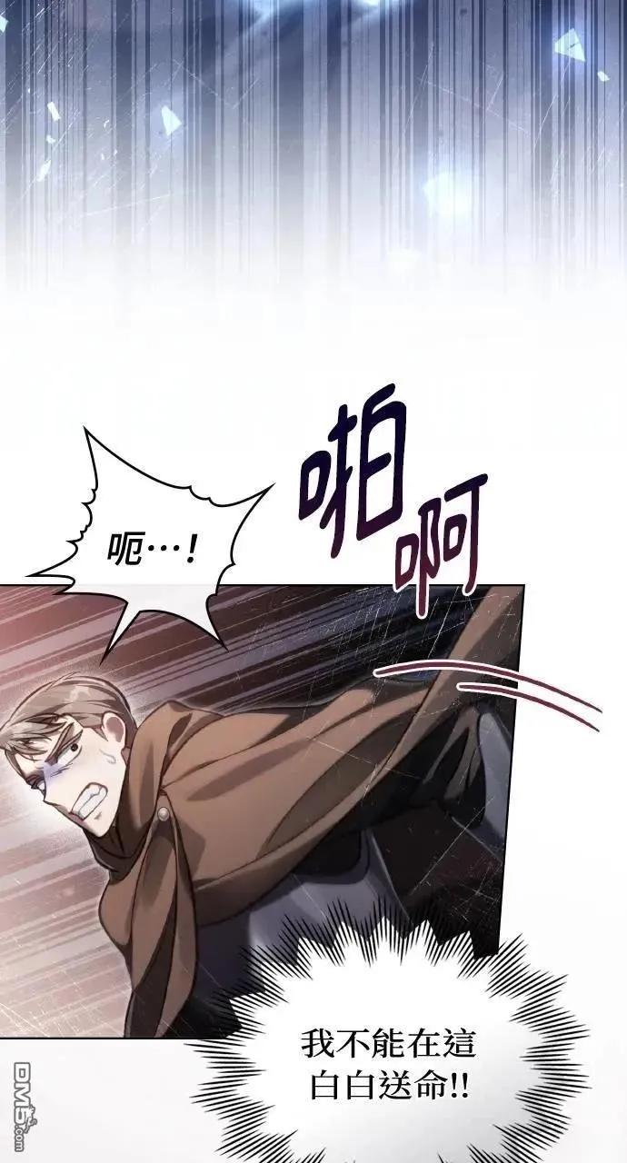 第63话 第39页