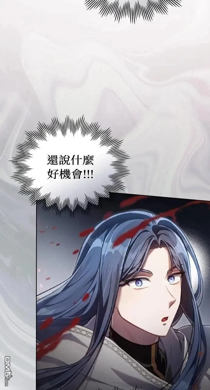 第63话 第40页