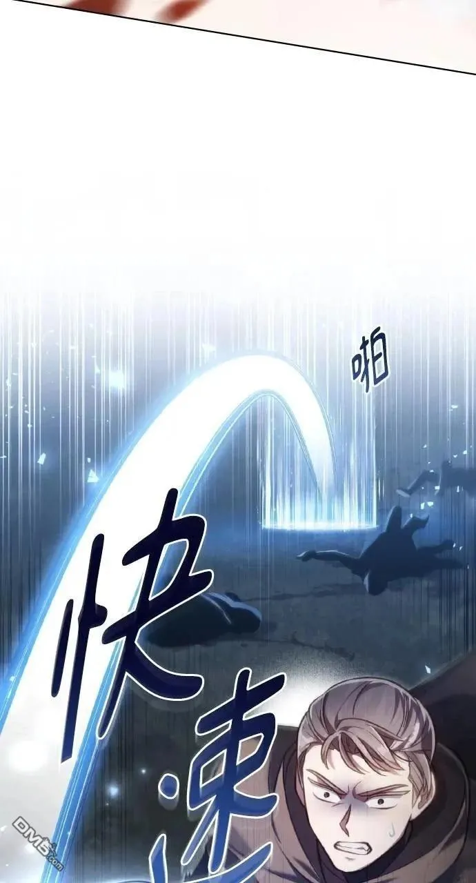 第63话 第42页