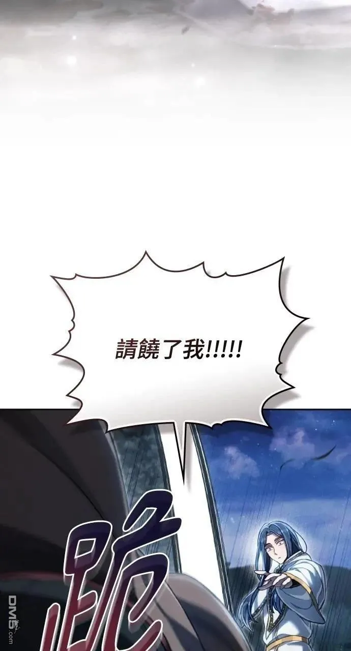 第63话 第45页