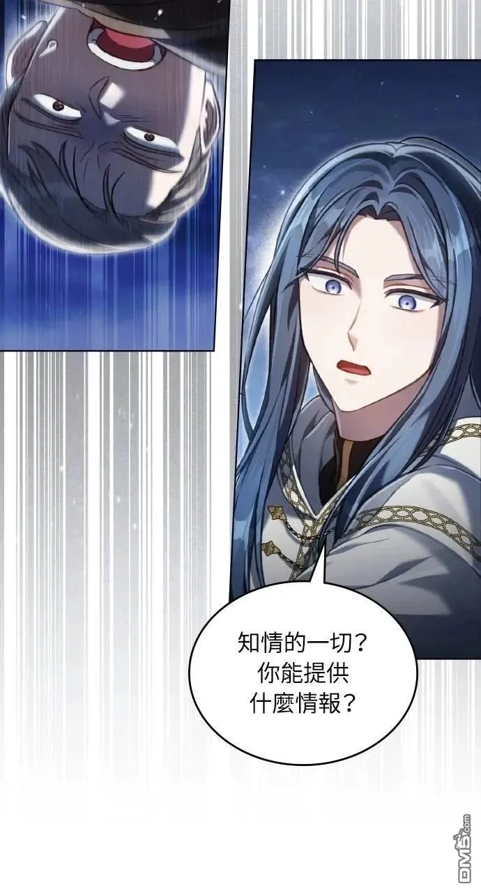 第63话 第47页