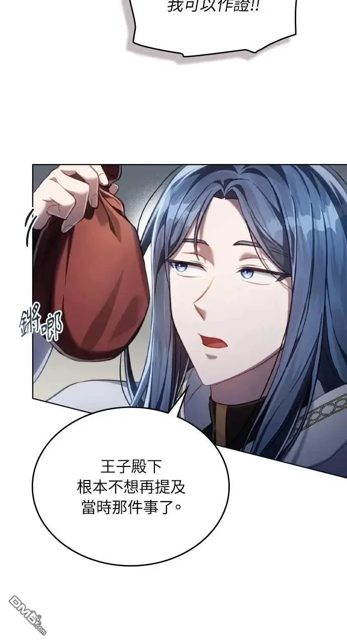 第63话 第50页
