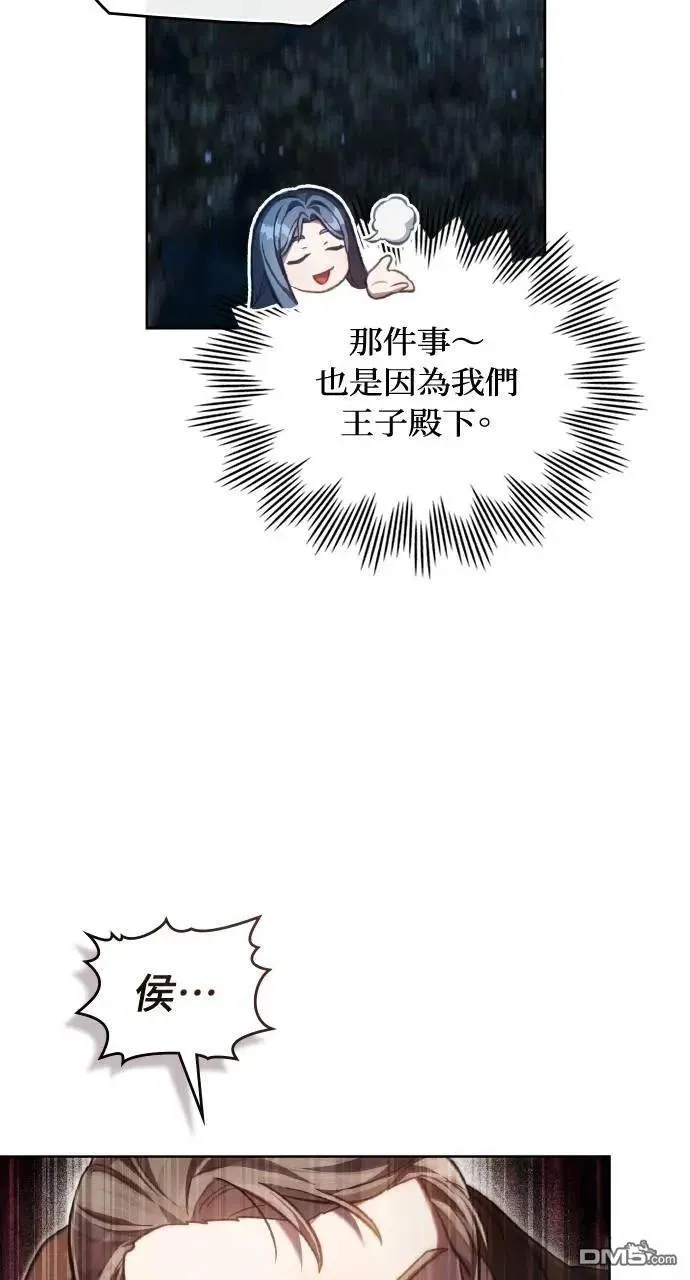 第63话 第52页