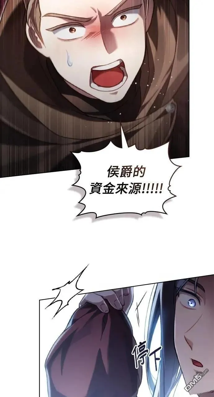 第63话 第53页