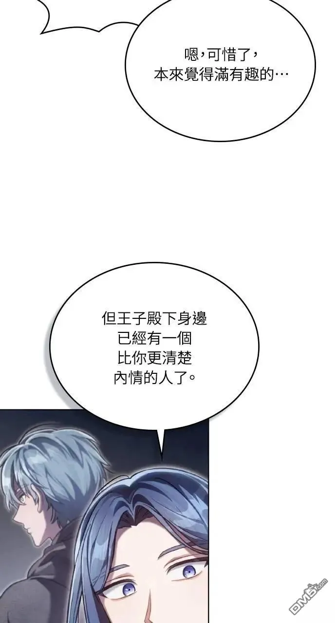 第63话 第55页