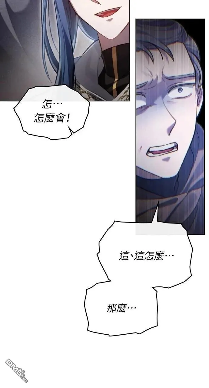 第63话 第56页