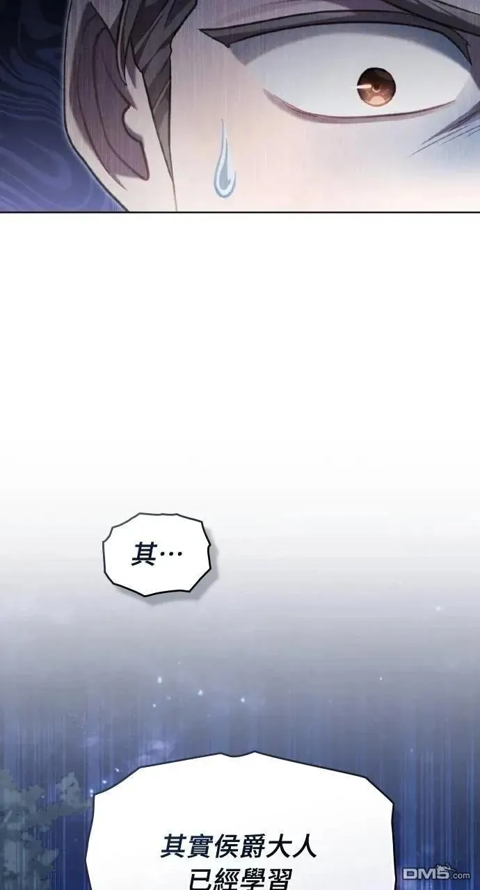 第63话 第58页