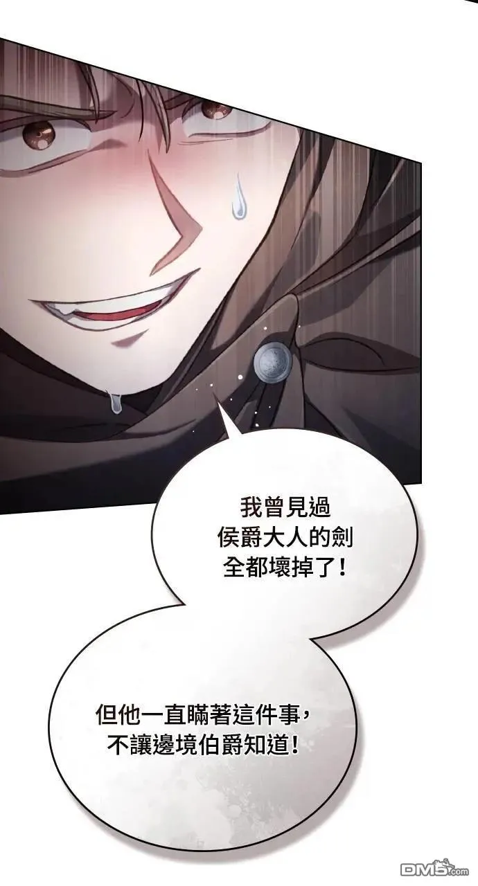 第63话 第60页
