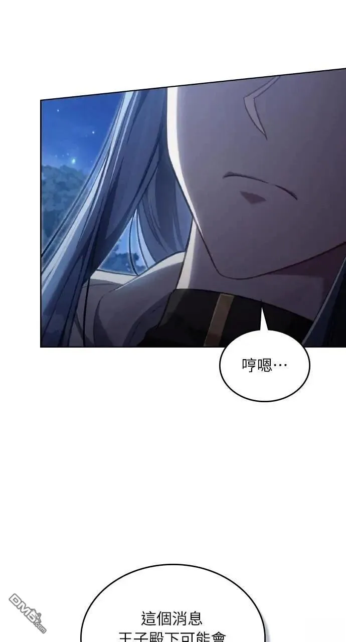 第63话 第61页