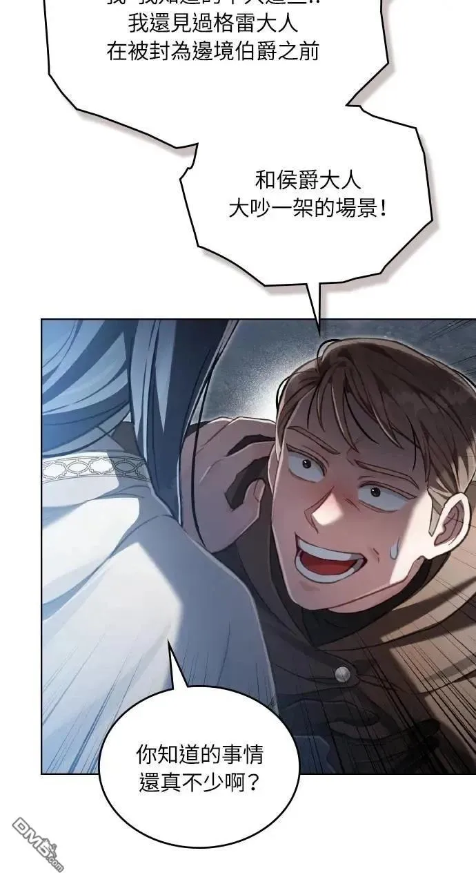 第63话 第63页