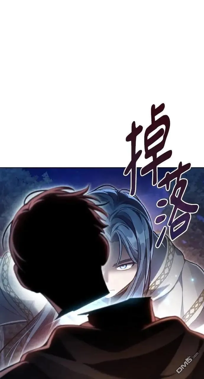 第63话 第66页