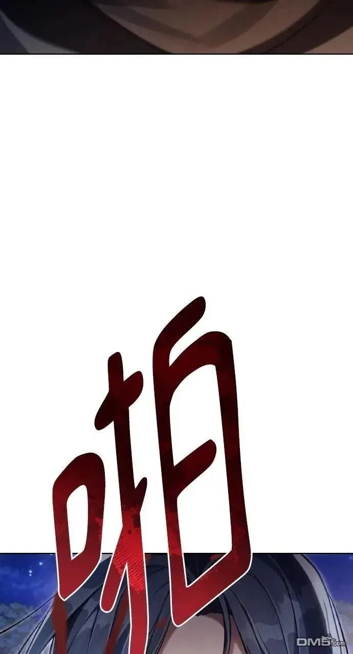 第63话 第67页