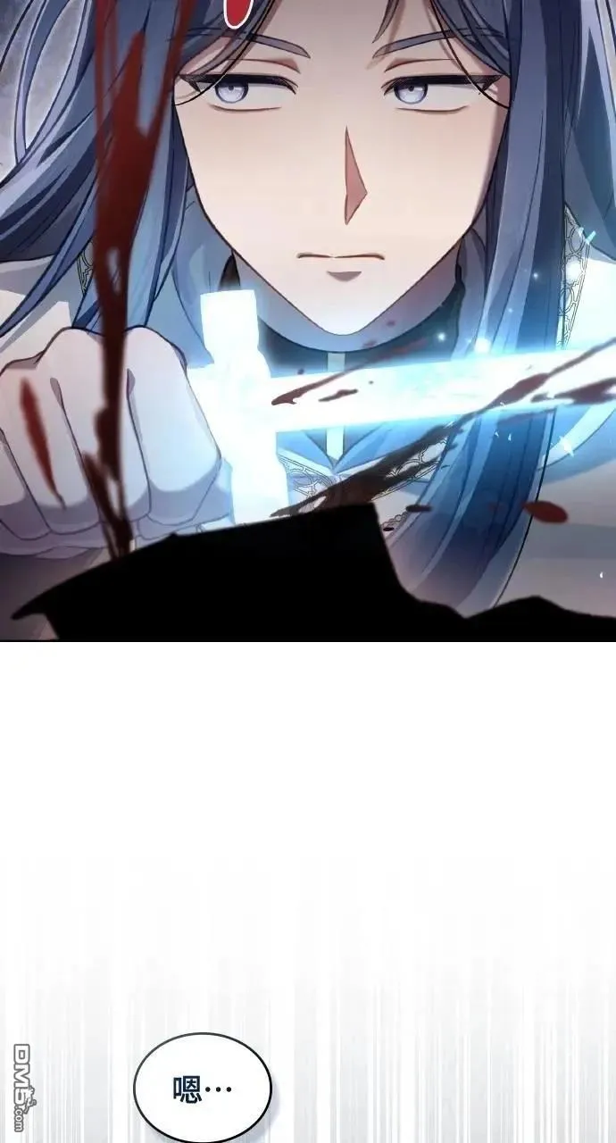 第63话 第68页