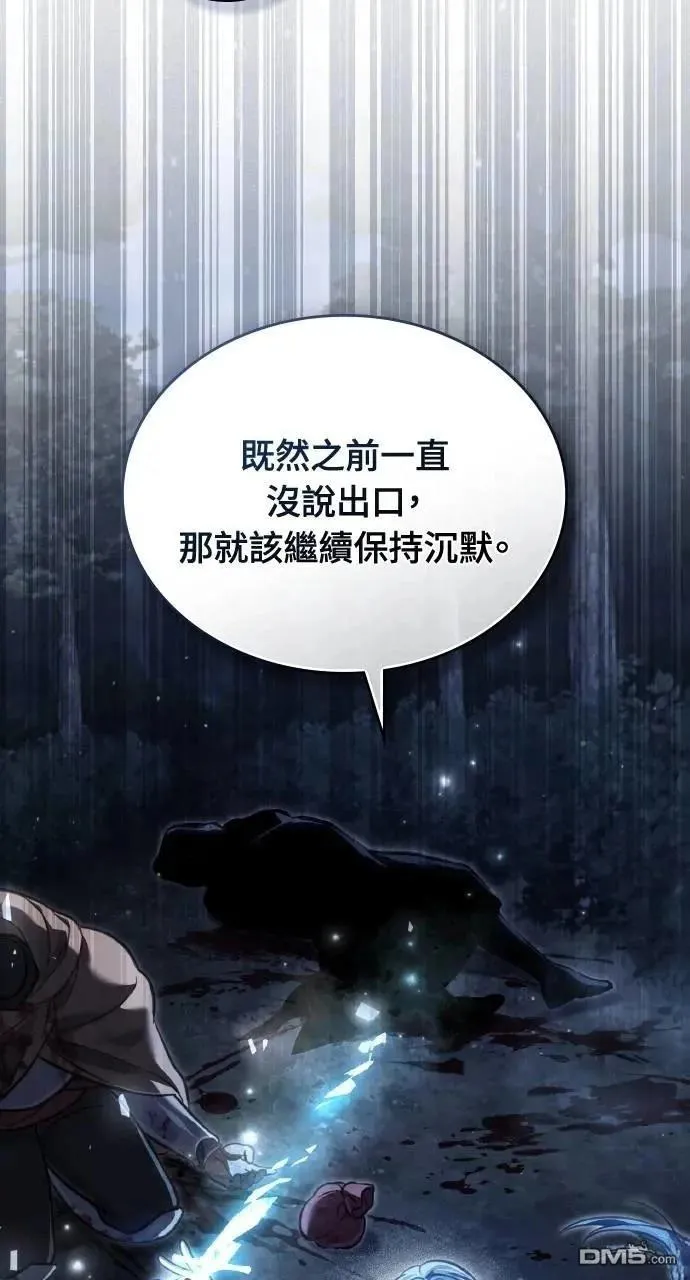 第63话 第69页